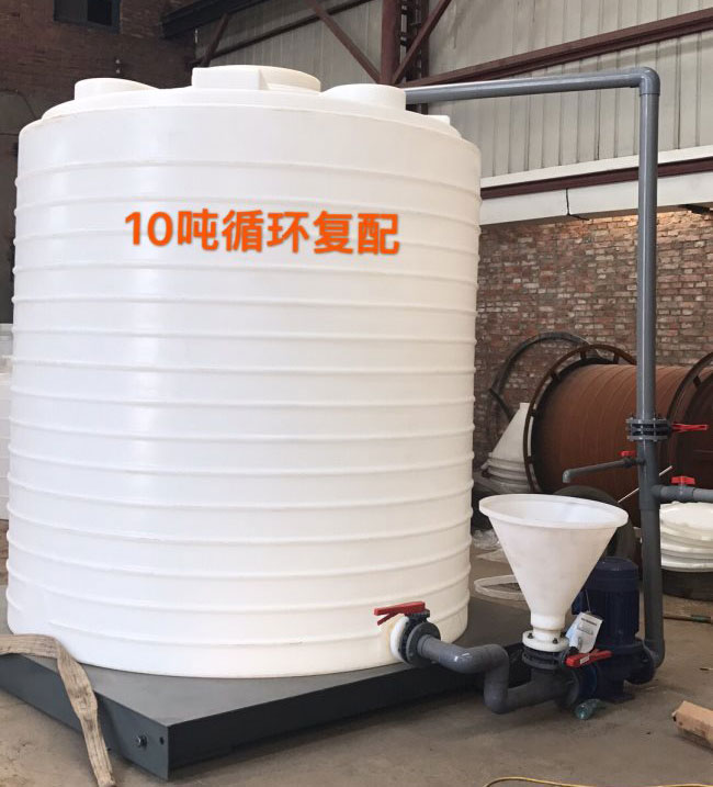 10噸循環(huán)復配設(shè)備
