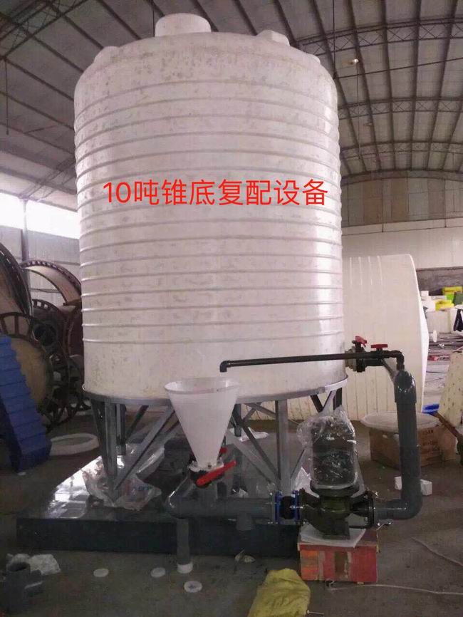 循環(huán)復配設(shè)備 (1)